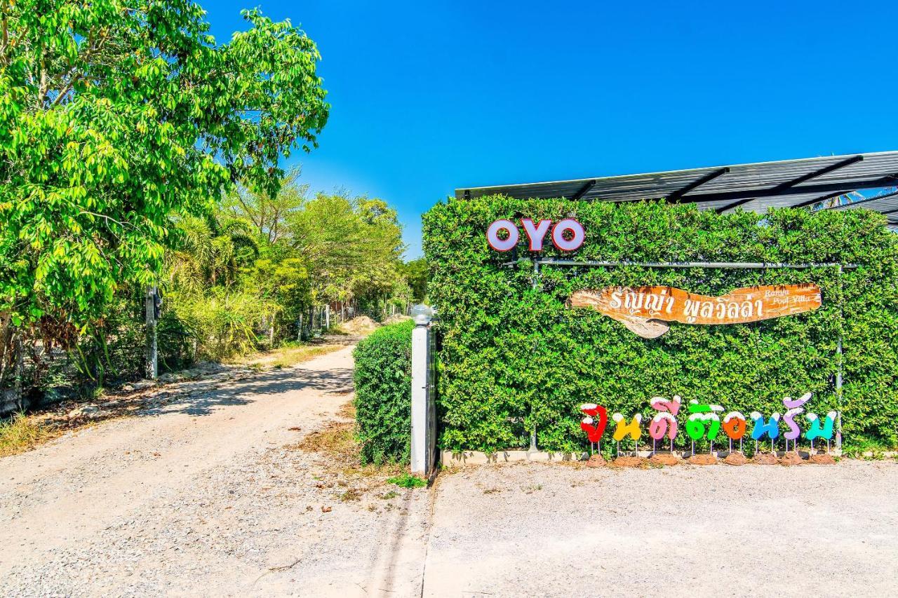 Oyo 533 Runya Poolvilla Prachuap Khiri Khan Zewnętrze zdjęcie